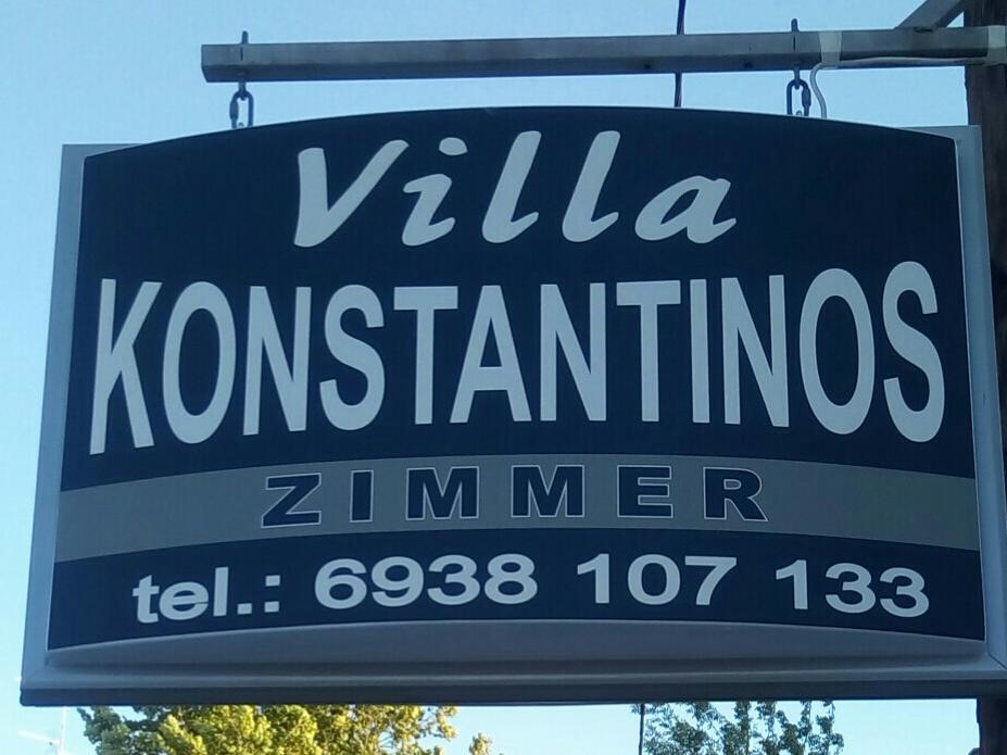 Villa Konstantinos Олимпиаки-Акти Экстерьер фото